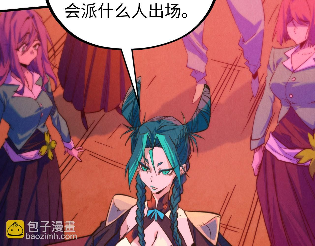 這一世我要當至尊 - 第441話 可敢一見(1/4) - 8