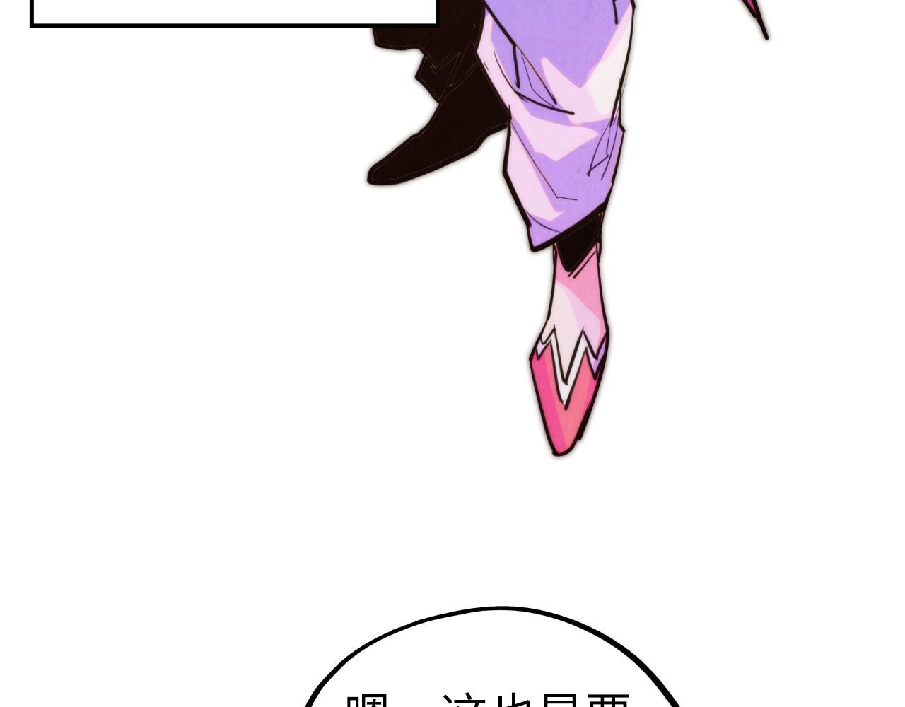 這一世我要當至尊 - 第441話 可敢一見(1/4) - 2