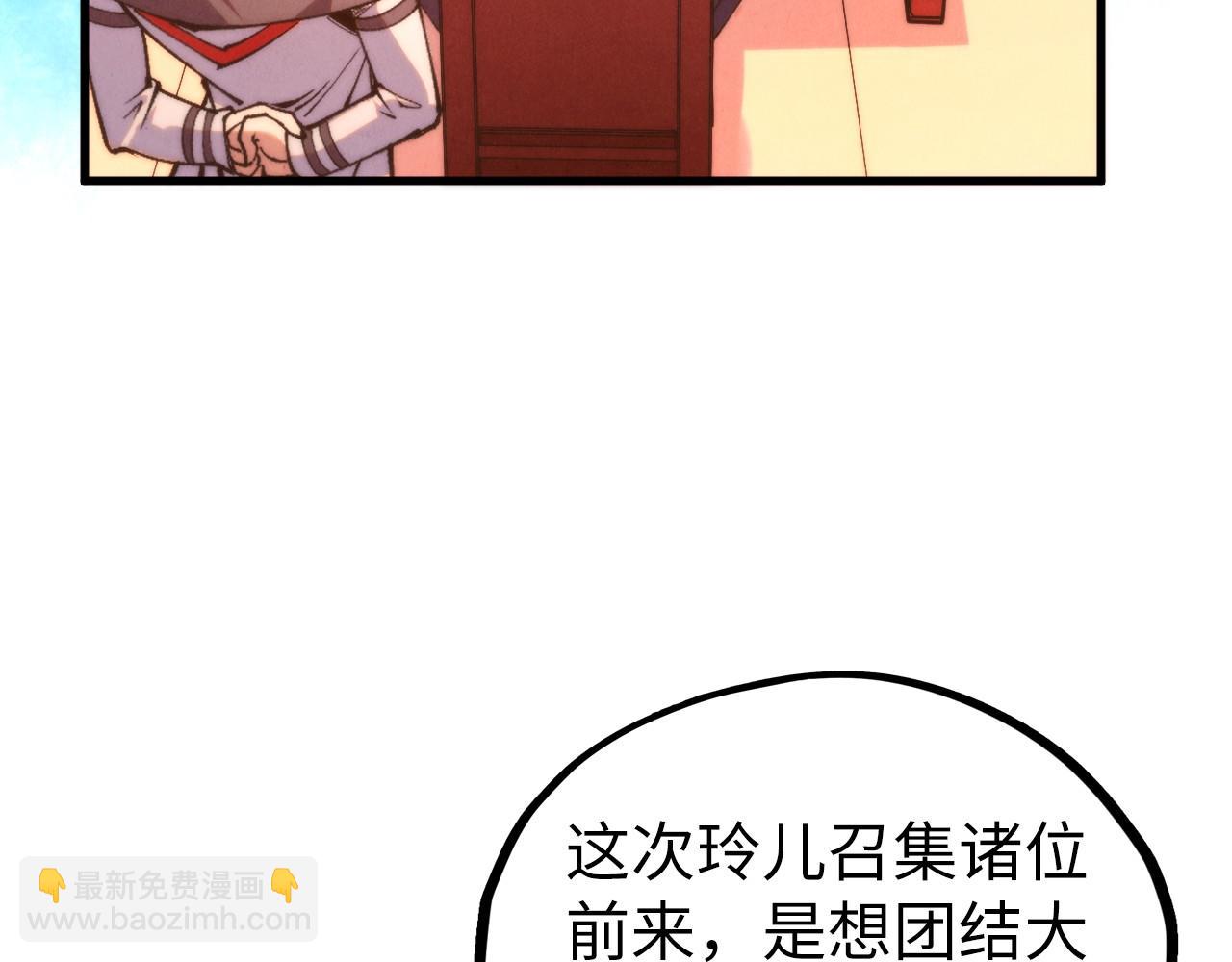 這一世我要當至尊 - 第441話 可敢一見(1/4) - 5