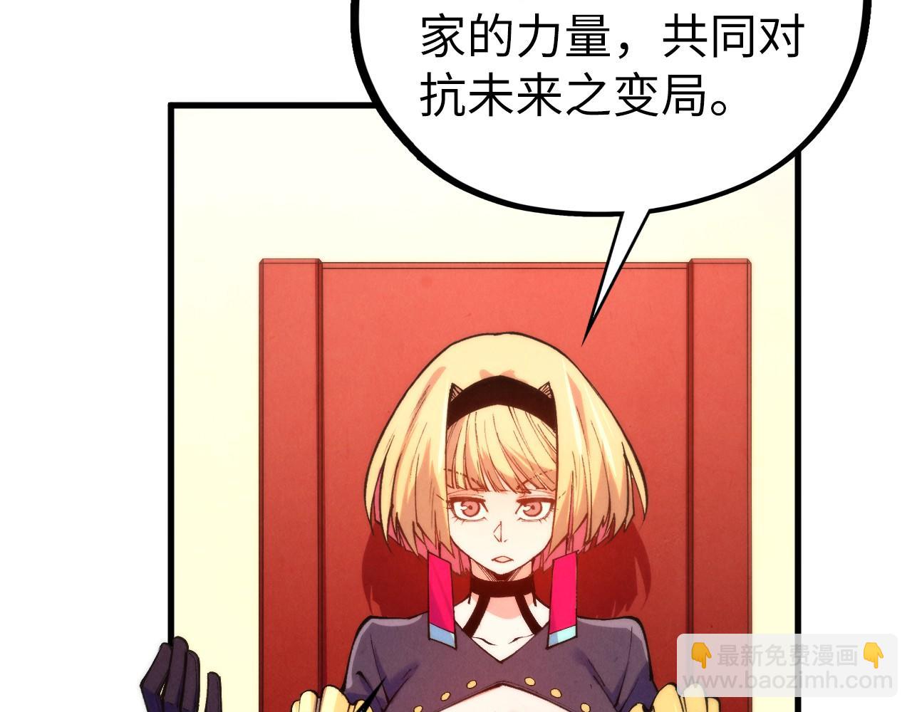 這一世我要當至尊 - 第441話 可敢一見(1/4) - 6