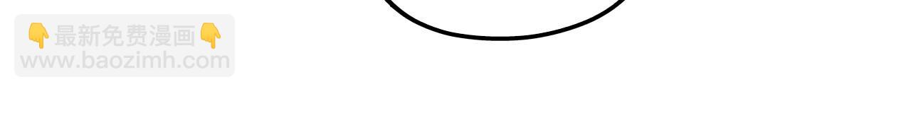 這一世我要當至尊 - 第441話 可敢一見(1/4) - 8