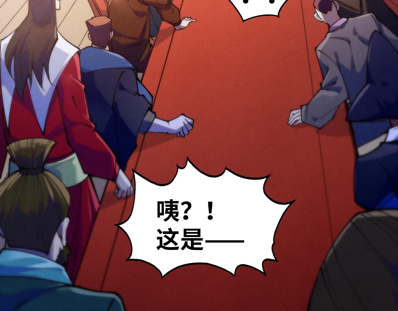 這一世我要當至尊 - 第441話 可敢一見(1/4) - 8