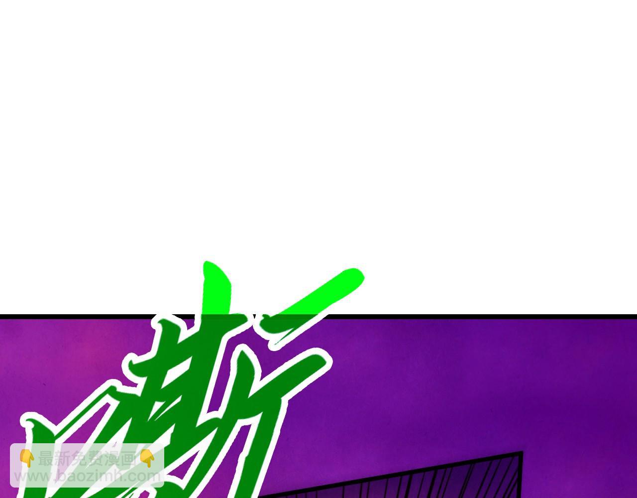 這一世我要當至尊 - 第441話 可敢一見(1/4) - 5