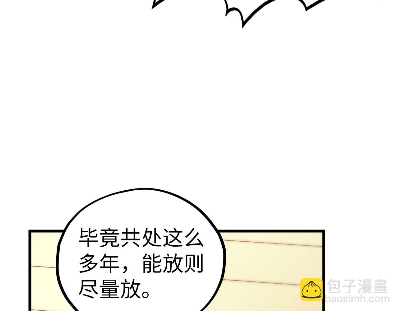 這一世我要當至尊 - 第441話 可敢一見(2/4) - 1