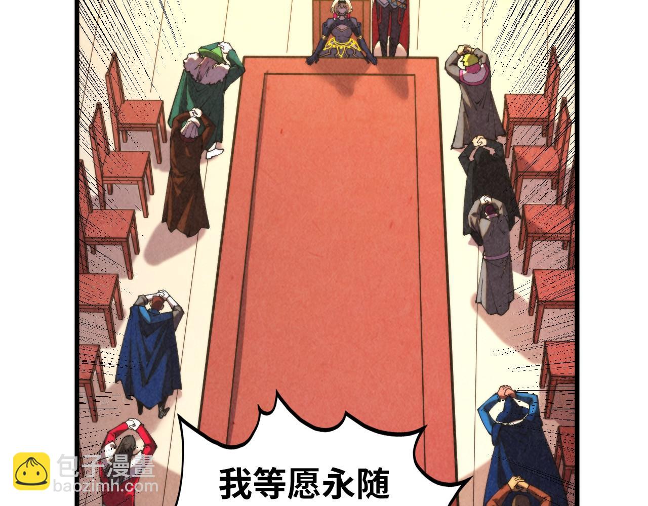 這一世我要當至尊 - 第441話 可敢一見(2/4) - 1