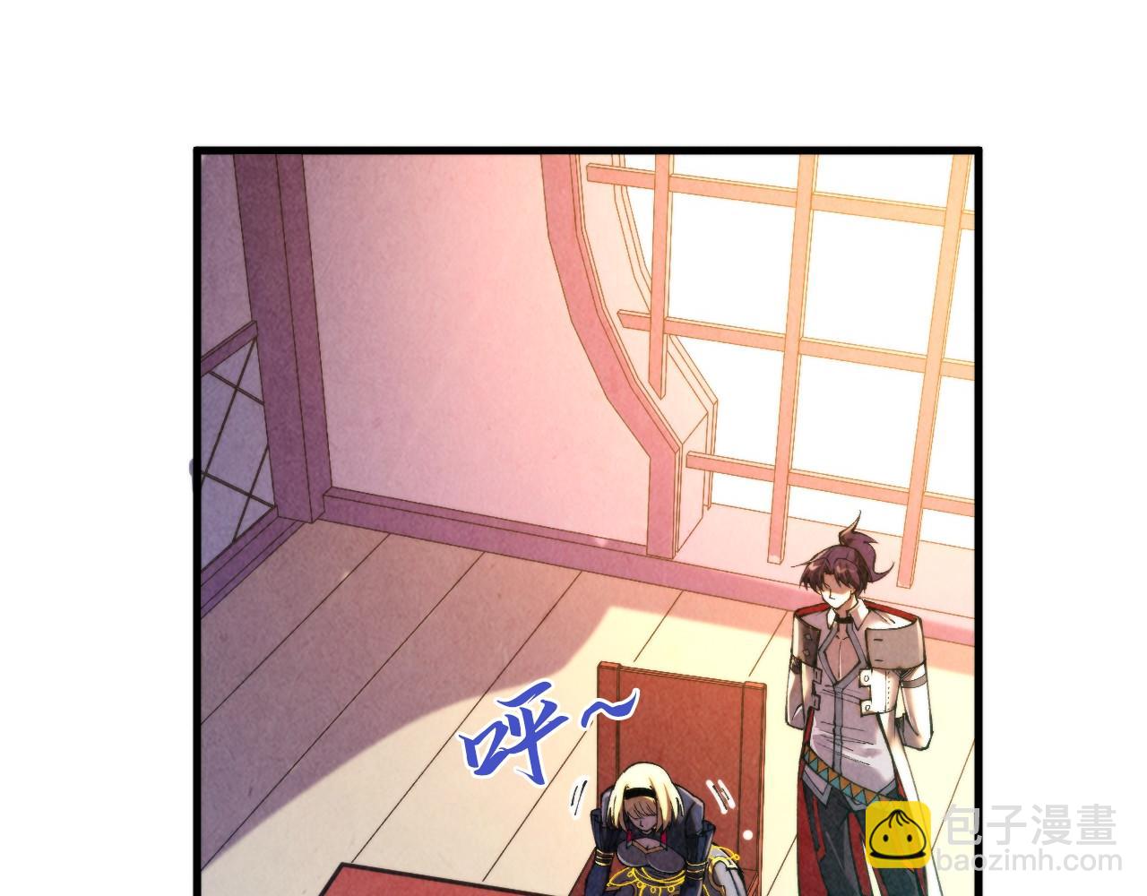 這一世我要當至尊 - 第441話 可敢一見(2/4) - 5