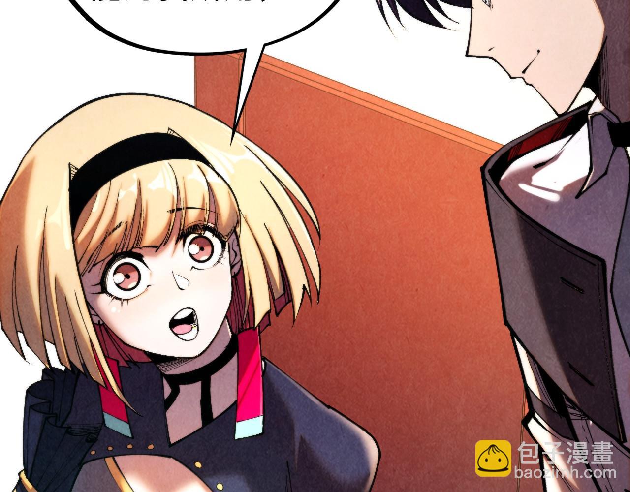 這一世我要當至尊 - 第441話 可敢一見(2/4) - 7