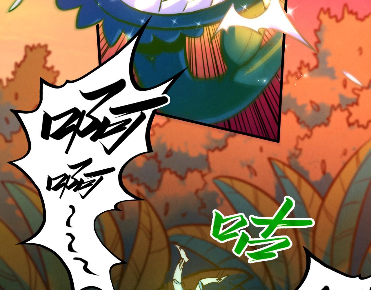 這一世我要當至尊 - 第441話 可敢一見(1/4) - 7