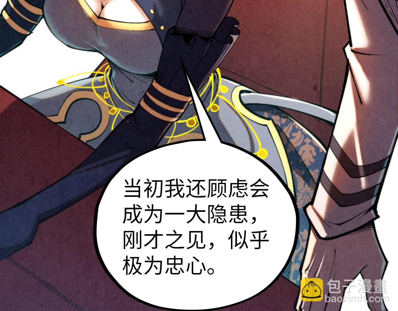 這一世我要當至尊 - 第441話 可敢一見(2/4) - 8