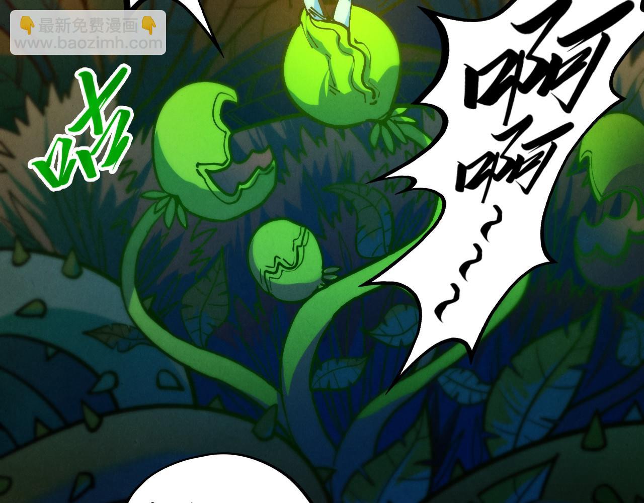 這一世我要當至尊 - 第441話 可敢一見(1/4) - 8