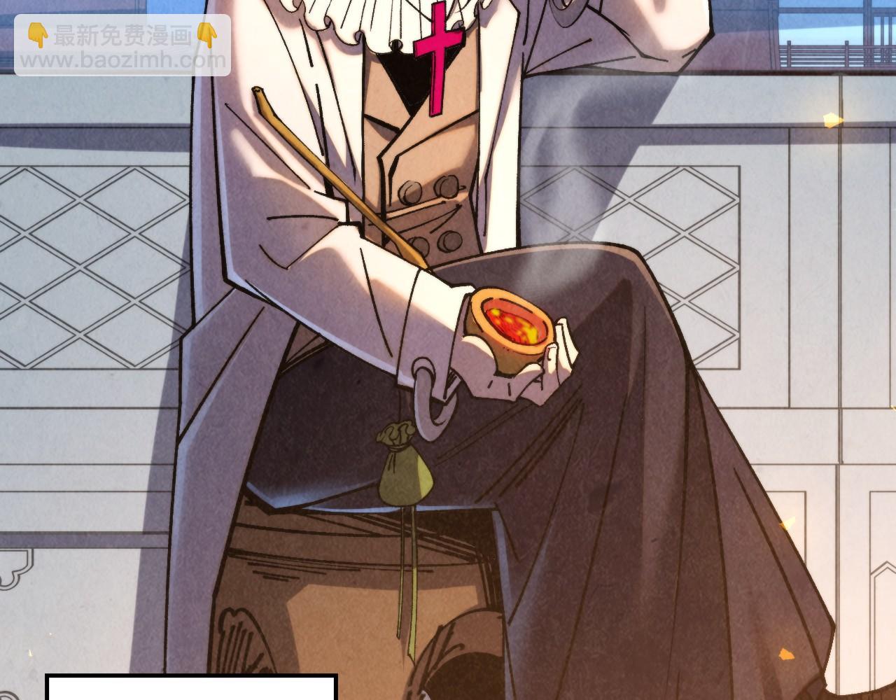 這一世我要當至尊 - 第441話 可敢一見(2/4) - 2