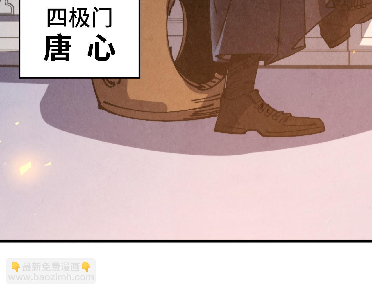 這一世我要當至尊 - 第441話 可敢一見(2/4) - 3