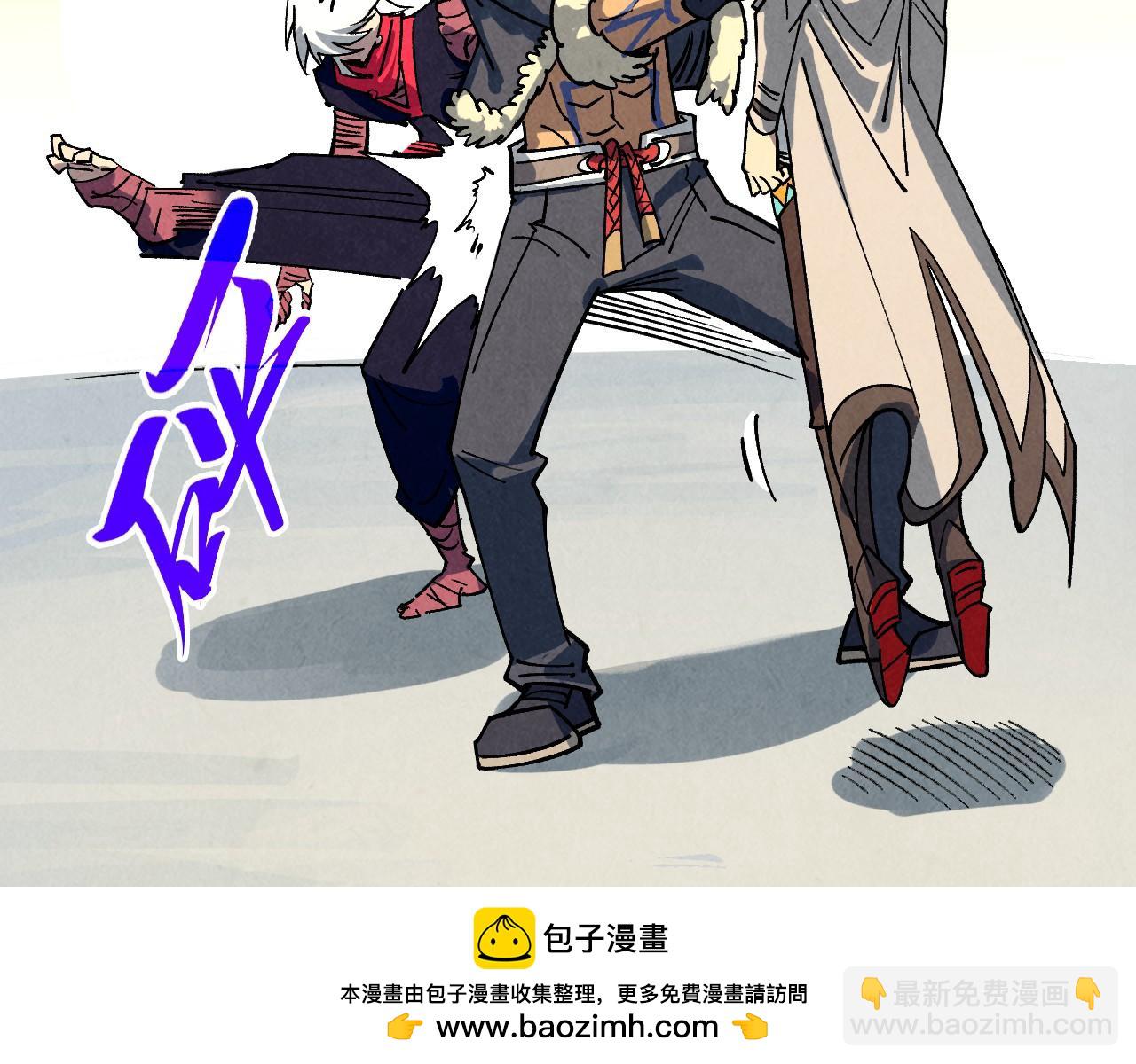 這一世我要當至尊 - 第443話 師徒相認(2/5) - 6