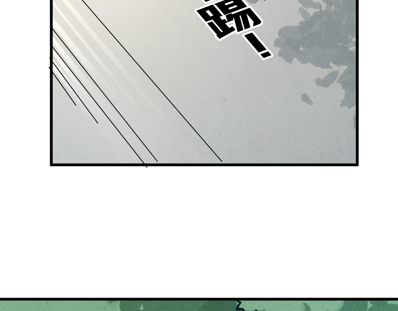 這一世我要當至尊 - 第443話 師徒相認(3/5) - 7