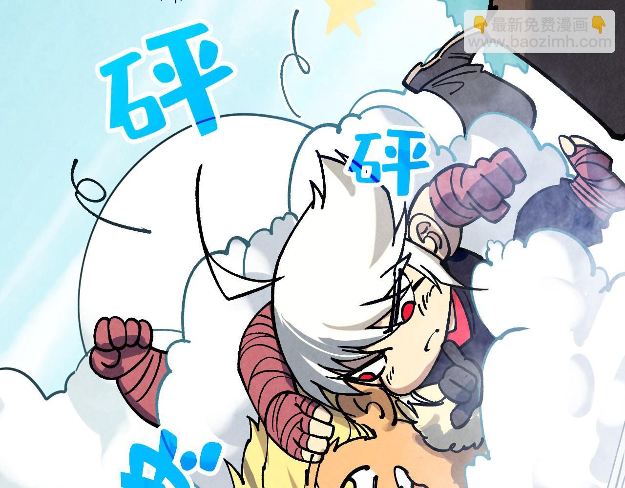 這一世我要當至尊 - 第443話 師徒相認(3/5) - 2