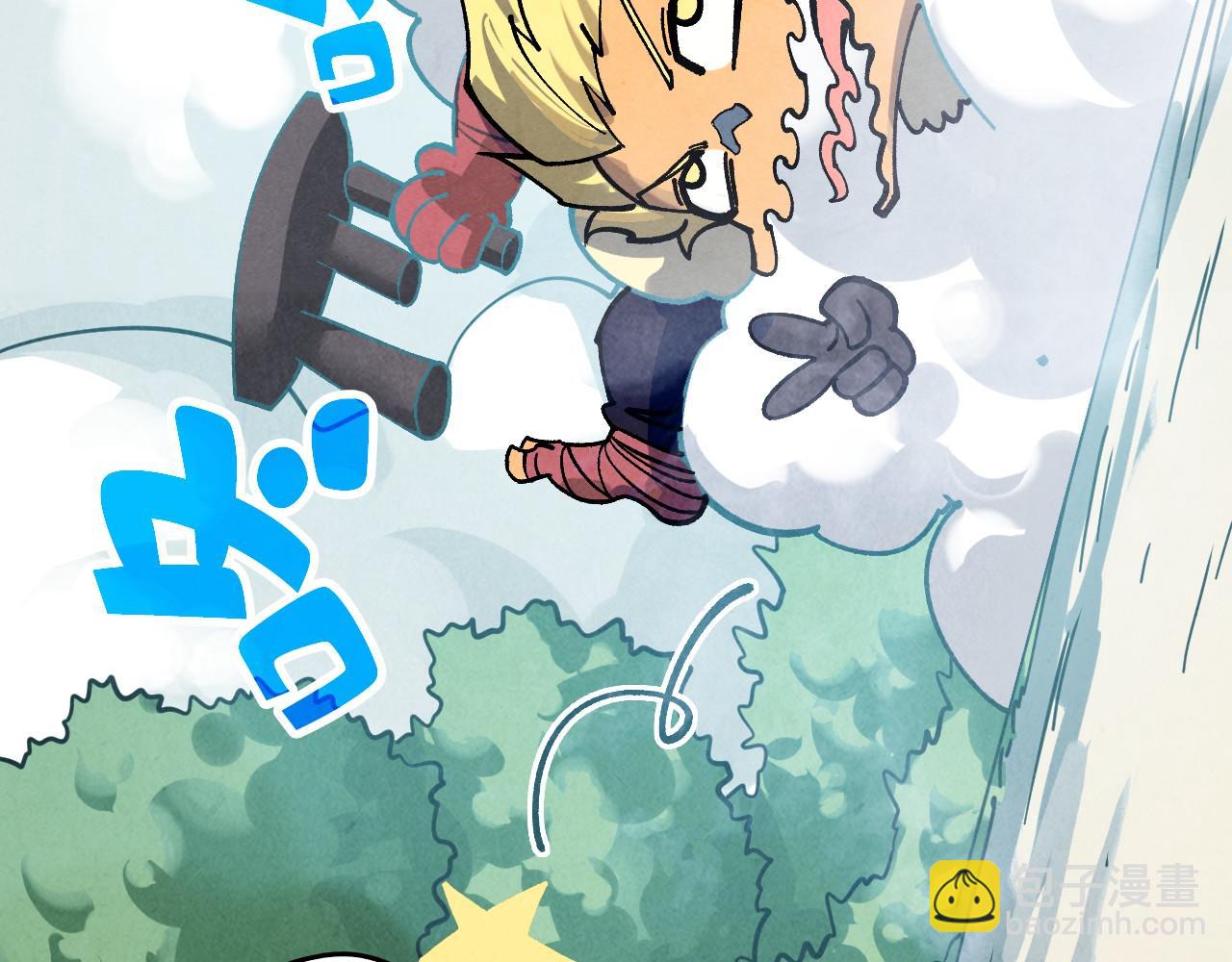 這一世我要當至尊 - 第443話 師徒相認(3/5) - 3