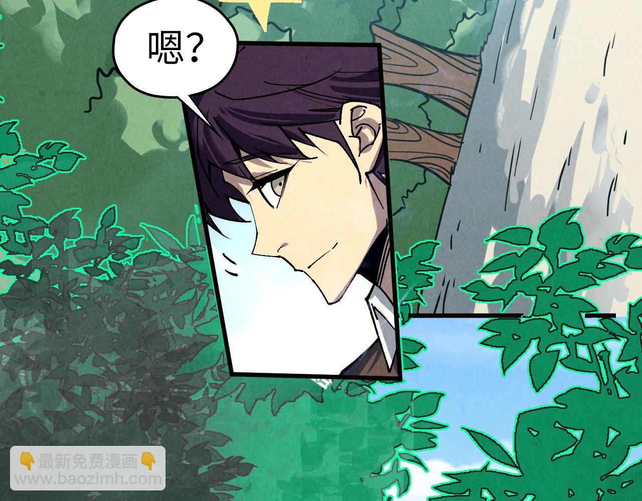 這一世我要當至尊 - 第443話 師徒相認(3/5) - 4