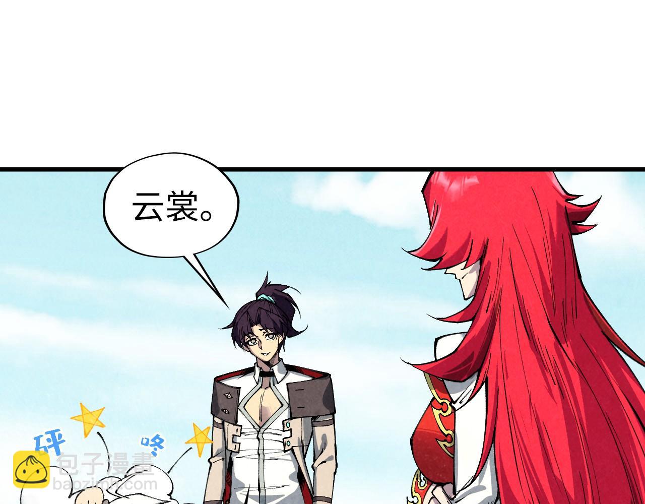 這一世我要當至尊 - 第443話 師徒相認(3/5) - 2