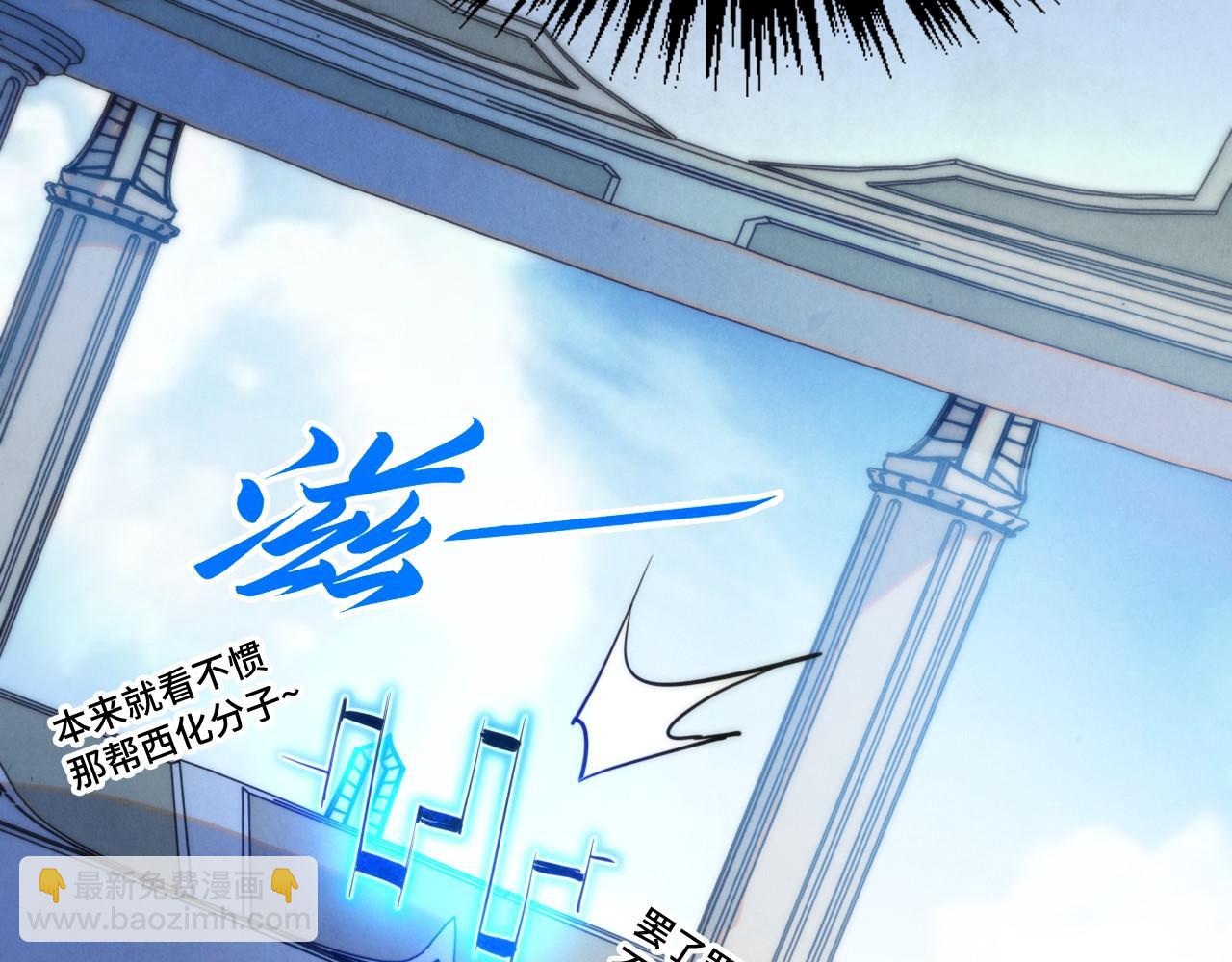 這一世我要當至尊 - 第443話 師徒相認(1/5) - 4