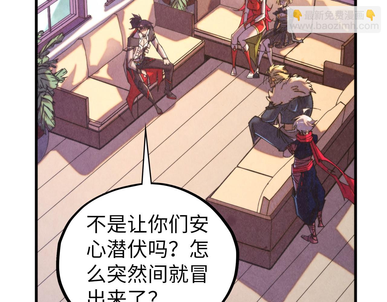 這一世我要當至尊 - 第443話 師徒相認(3/5) - 5