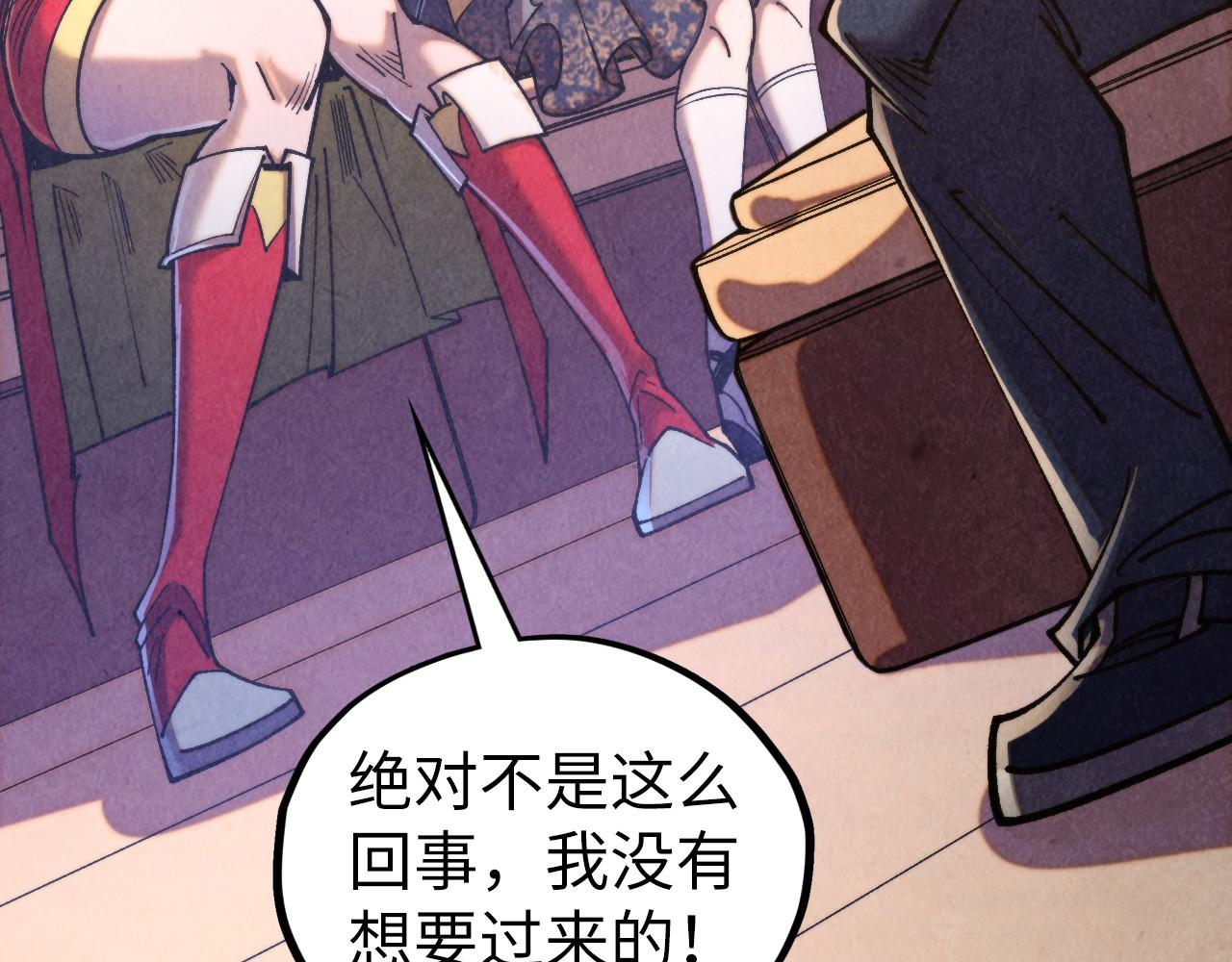 這一世我要當至尊 - 第443話 師徒相認(3/5) - 1