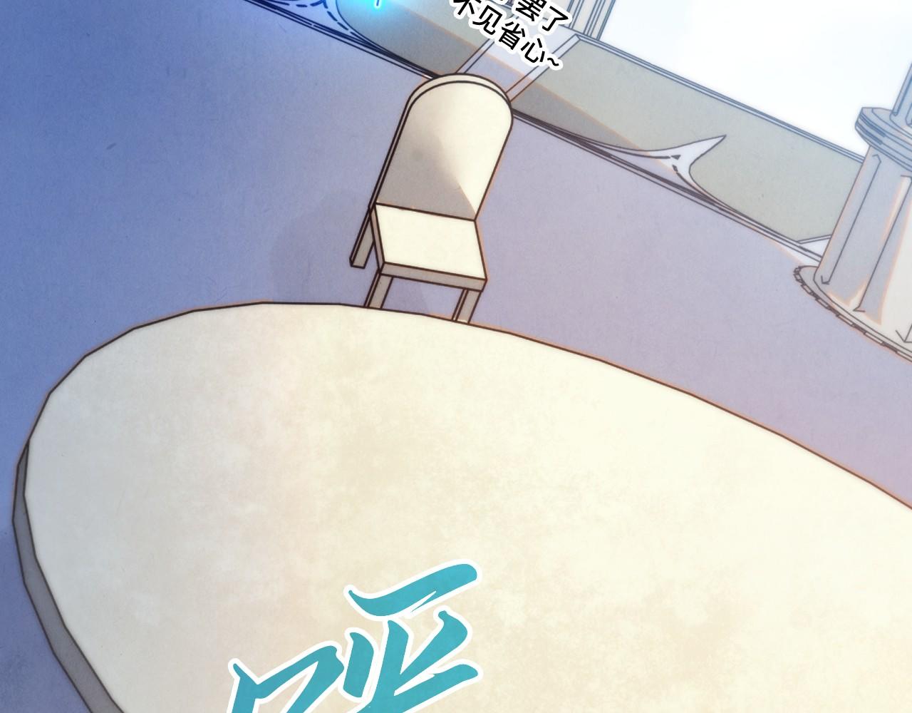 這一世我要當至尊 - 第443話 師徒相認(1/5) - 5