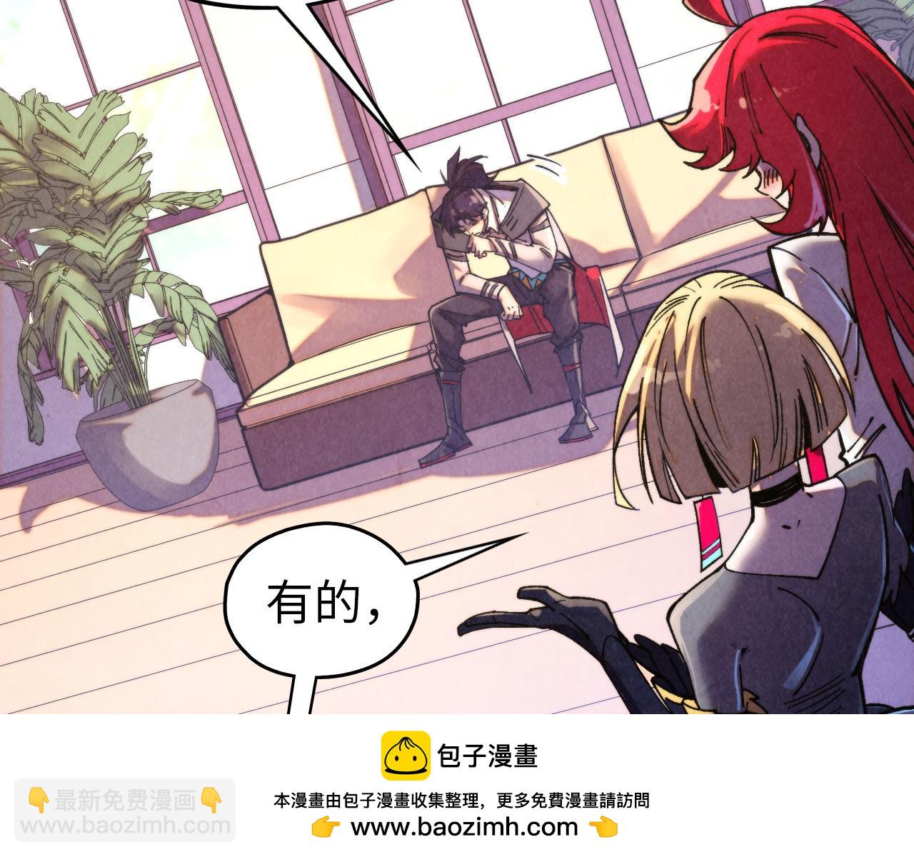 這一世我要當至尊 - 第443話 師徒相認(3/5) - 3