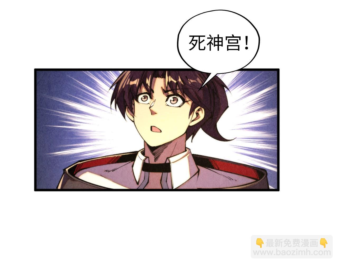 這一世我要當至尊 - 第443話 師徒相認(3/5) - 1