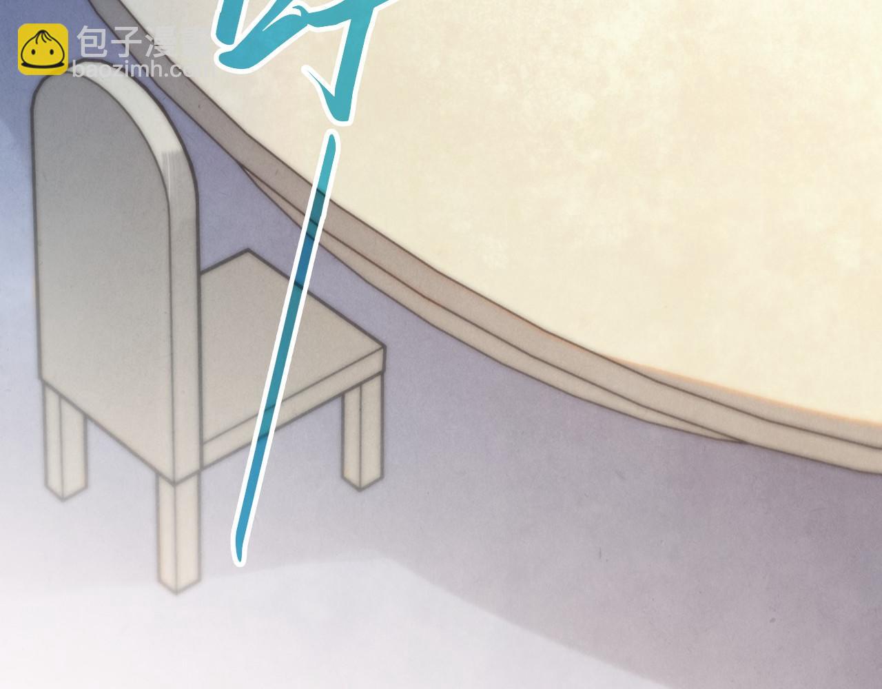 這一世我要當至尊 - 第443話 師徒相認(1/5) - 6