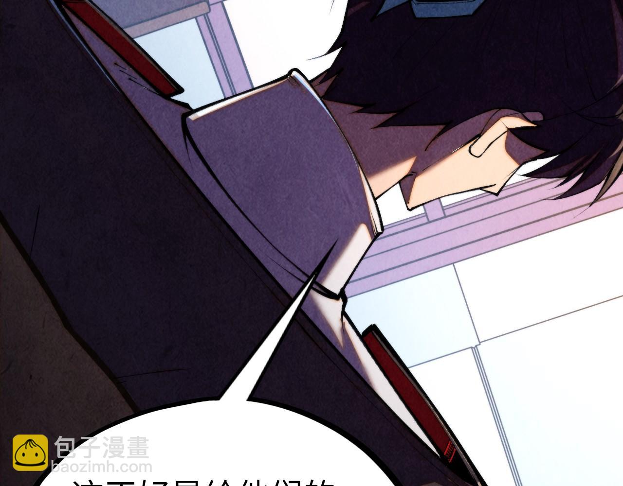 這一世我要當至尊 - 第443話 師徒相認(3/5) - 4