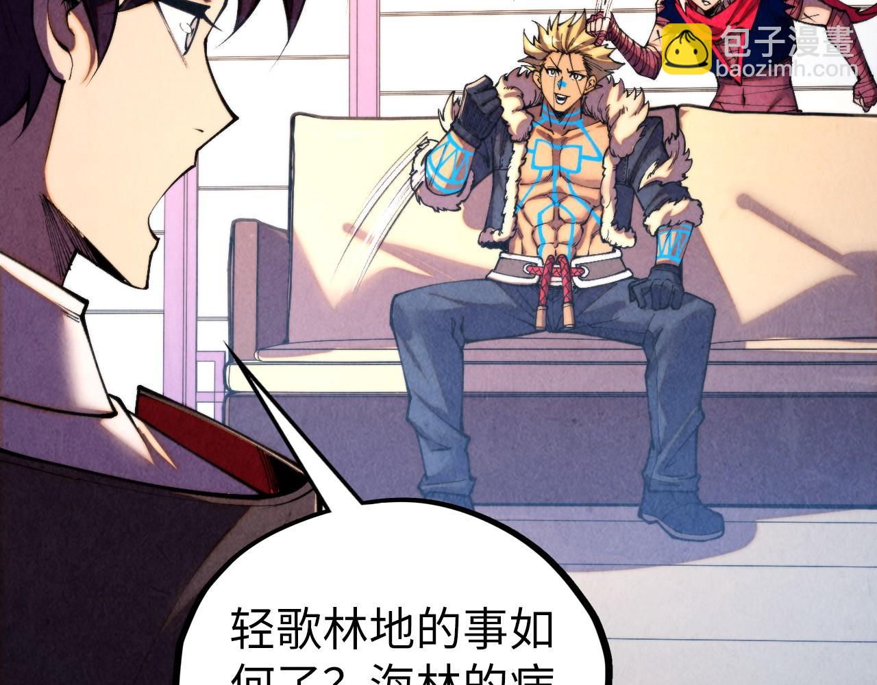 這一世我要當至尊 - 第443話 師徒相認(4/5) - 6