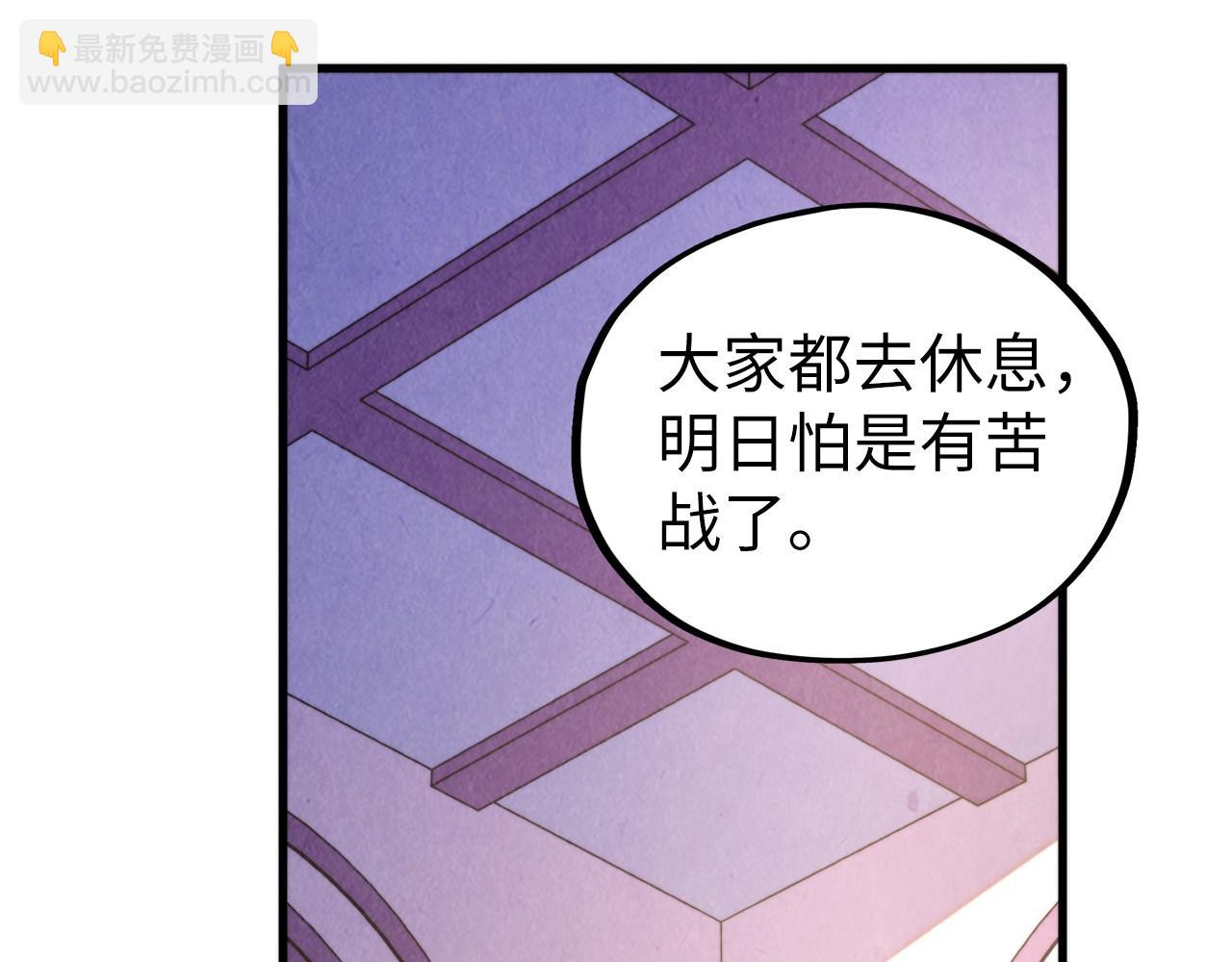 這一世我要當至尊 - 第443話 師徒相認(4/5) - 5