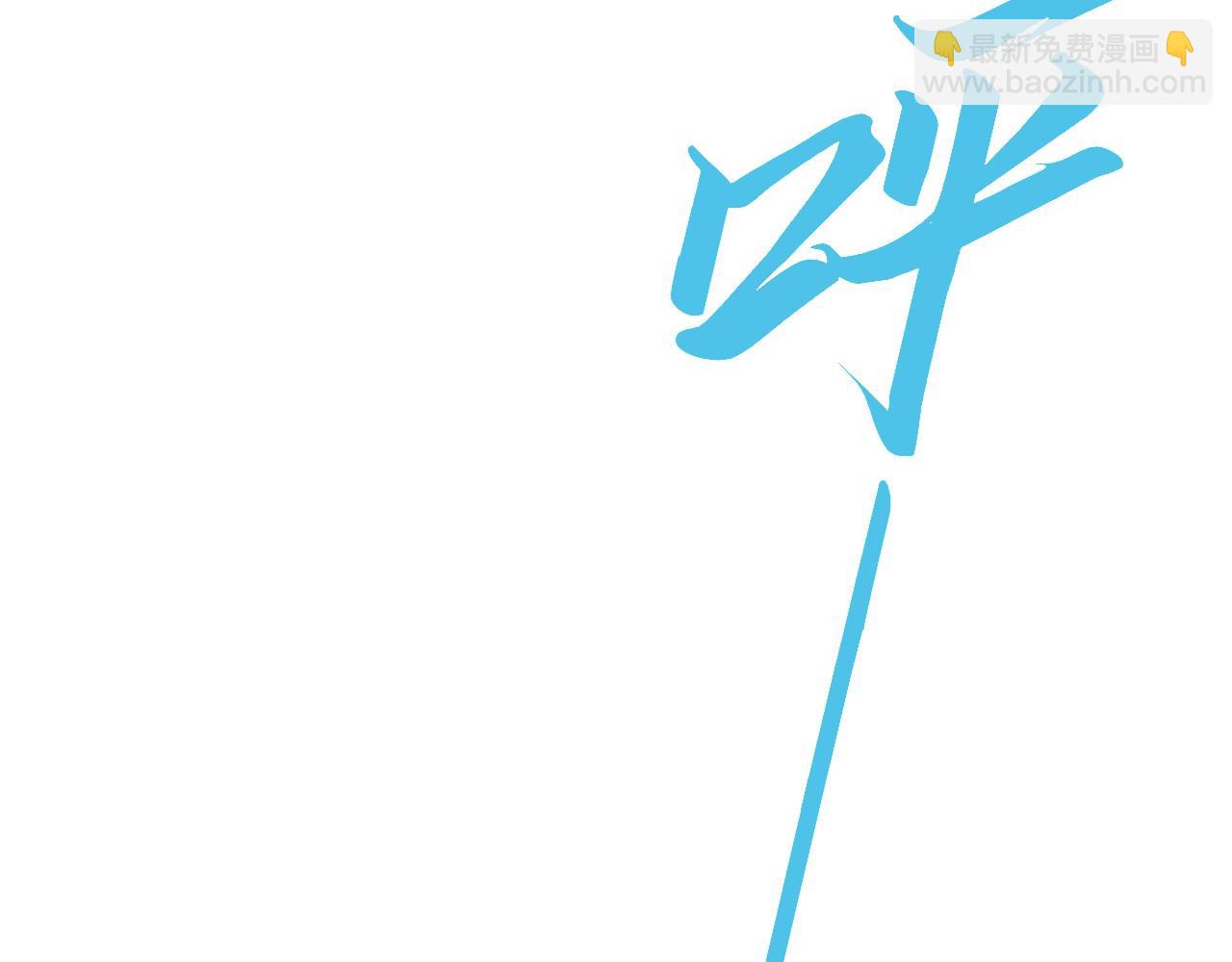 這一世我要當至尊 - 第443話 師徒相認(1/5) - 8