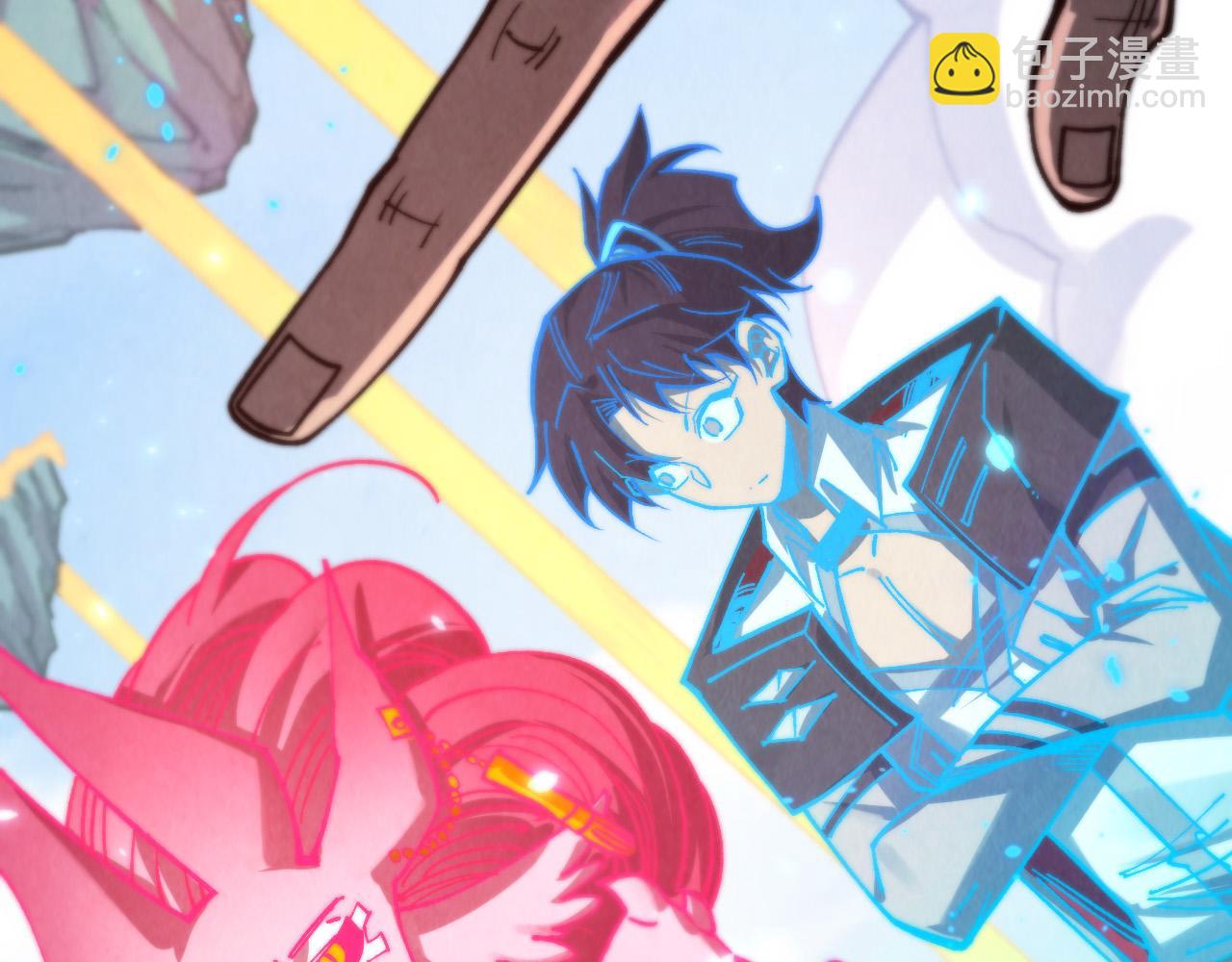 這一世我要當至尊 - 第443話 師徒相認(4/5) - 2