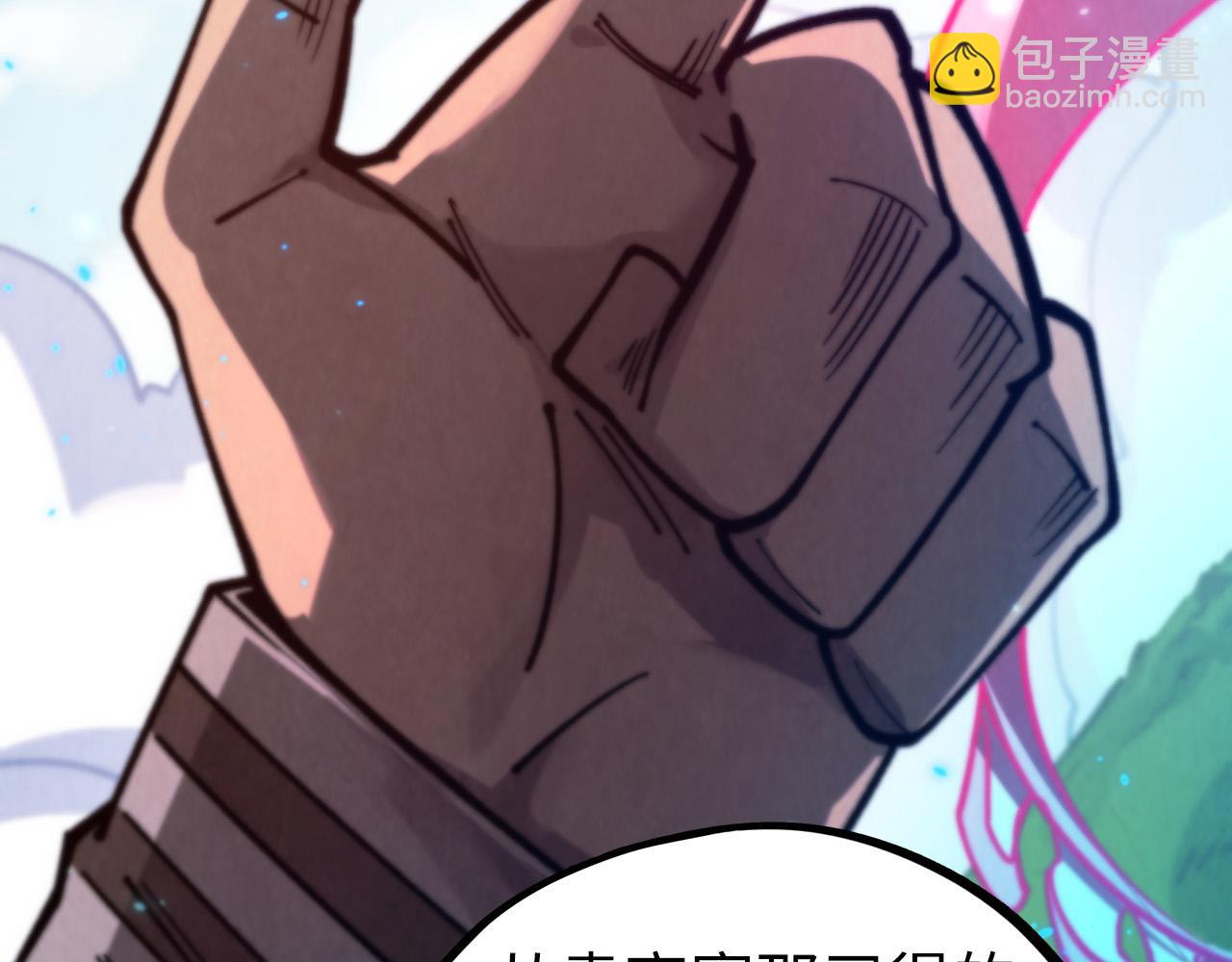 這一世我要當至尊 - 第443話 師徒相認(4/5) - 4