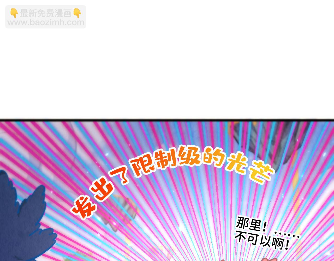 這一世我要當至尊 - 第443話 師徒相認(4/5) - 5