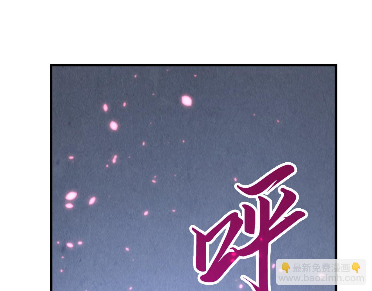 這一世我要當至尊 - 第443話 師徒相認(4/5) - 2