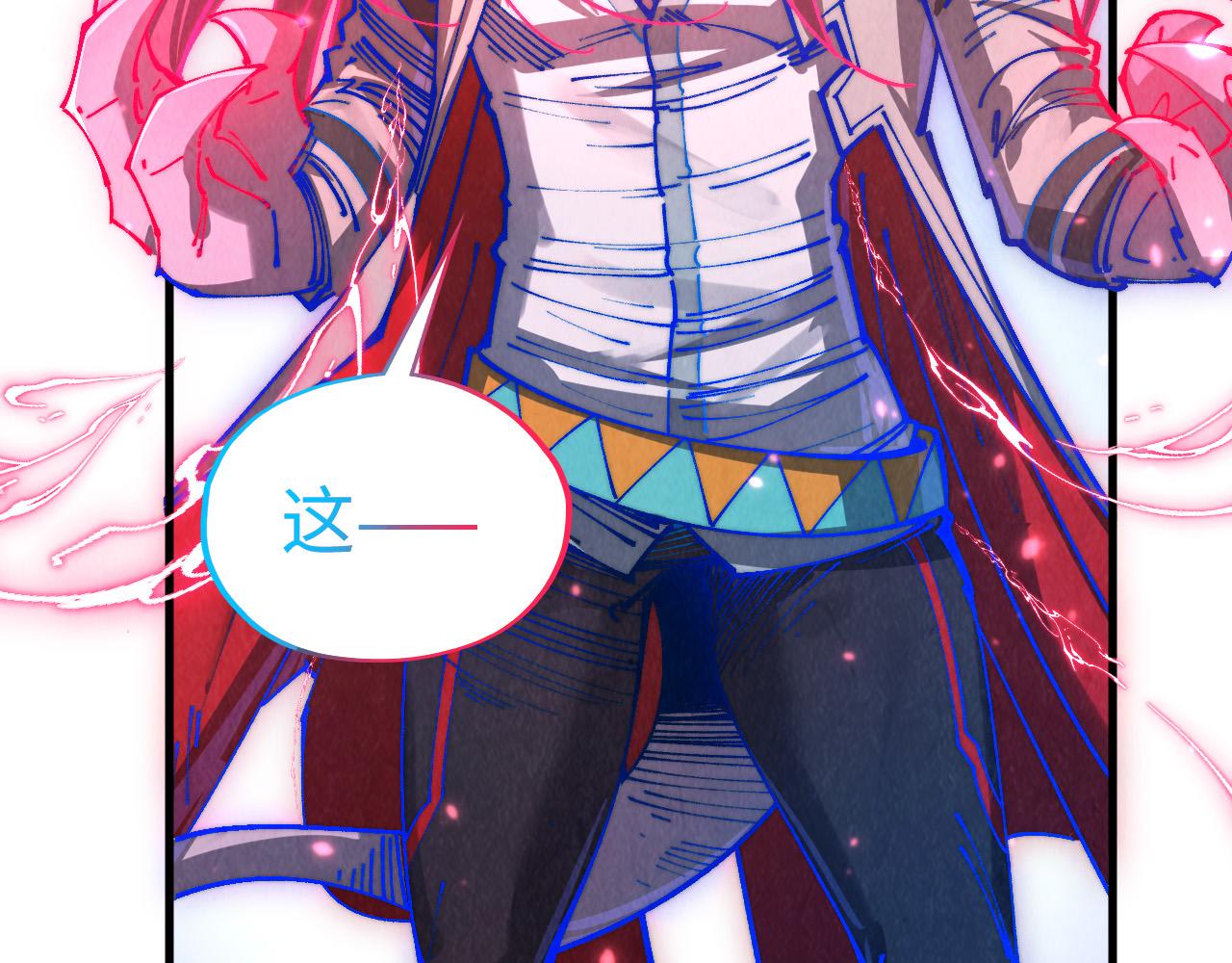 這一世我要當至尊 - 第443話 師徒相認(4/5) - 5