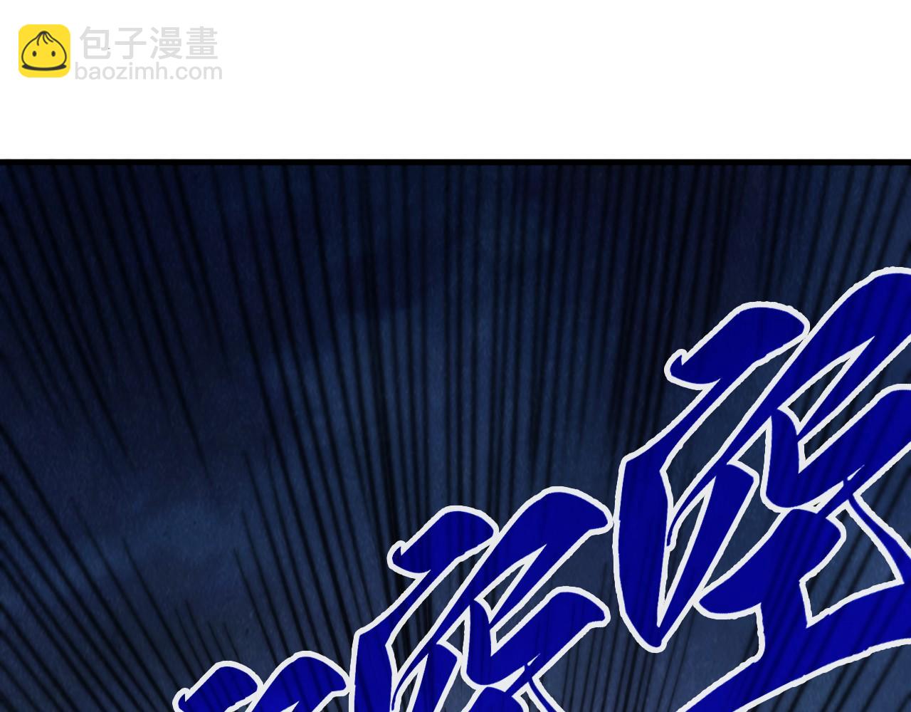 這一世我要當至尊 - 第443話 師徒相認(4/5) - 2