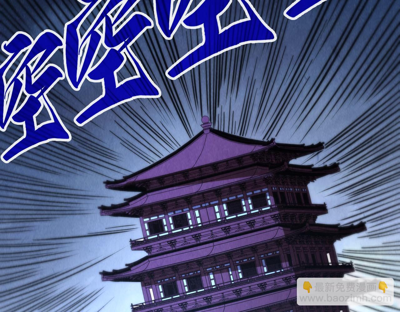 這一世我要當至尊 - 第443話 師徒相認(4/5) - 3