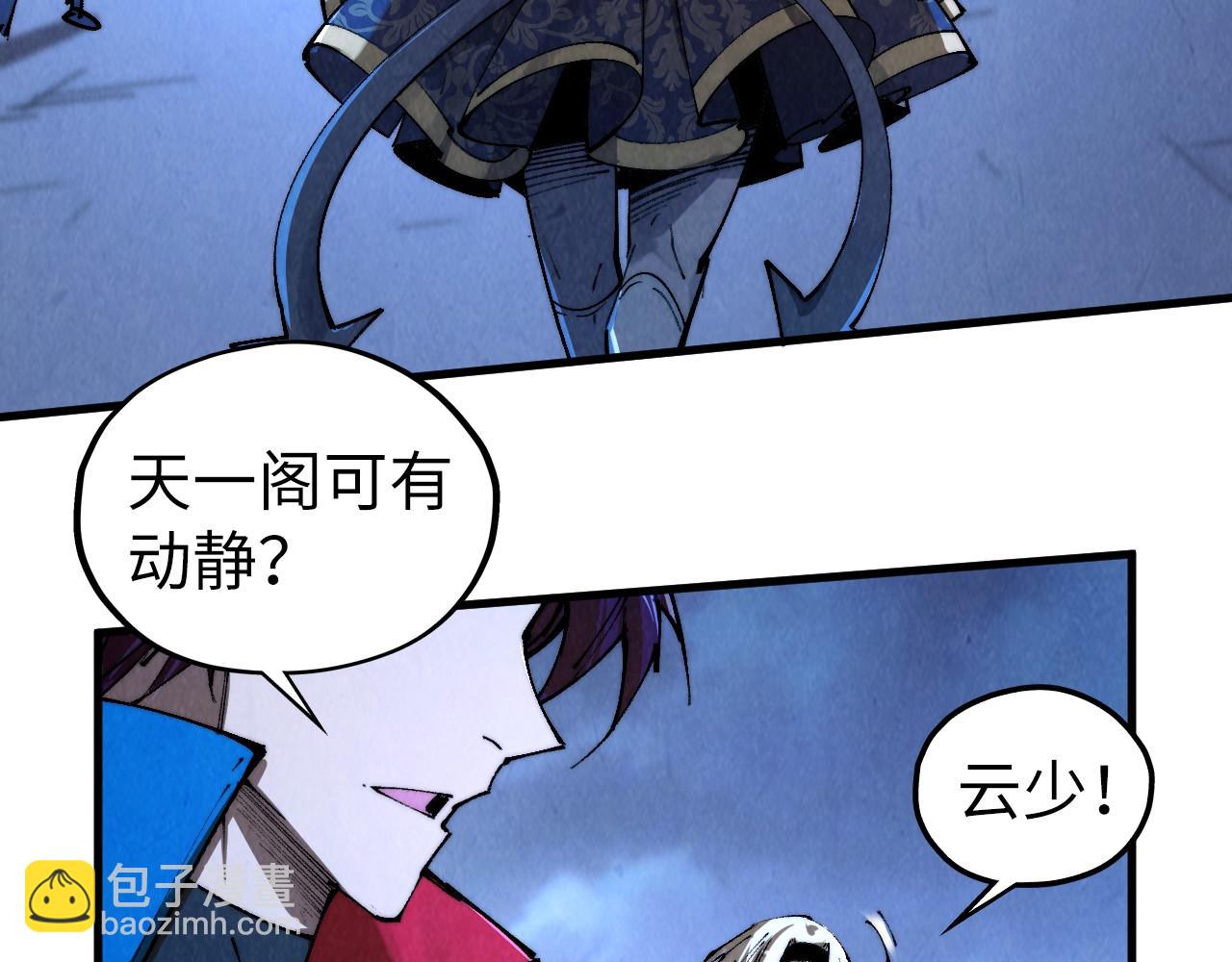 這一世我要當至尊 - 第443話 師徒相認(4/5) - 5