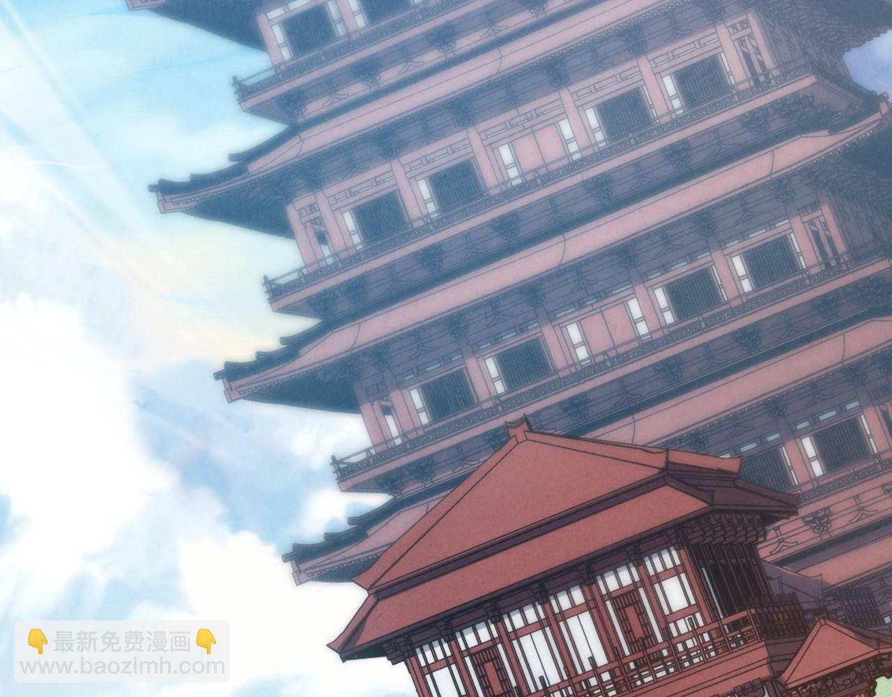 這一世我要當至尊 - 第443話 師徒相認(1/5) - 4