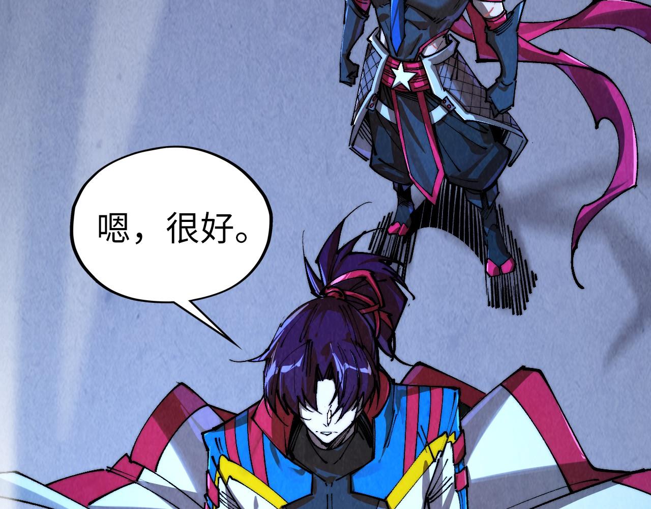 這一世我要當至尊 - 第443話 師徒相認(5/5) - 3