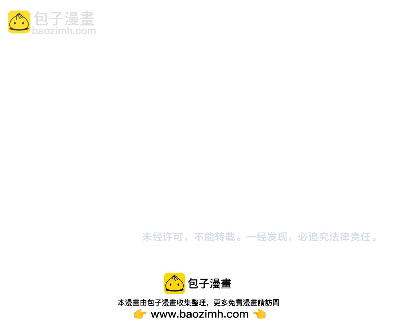 這一世我要當至尊 - 第443話 師徒相認(5/5) - 2