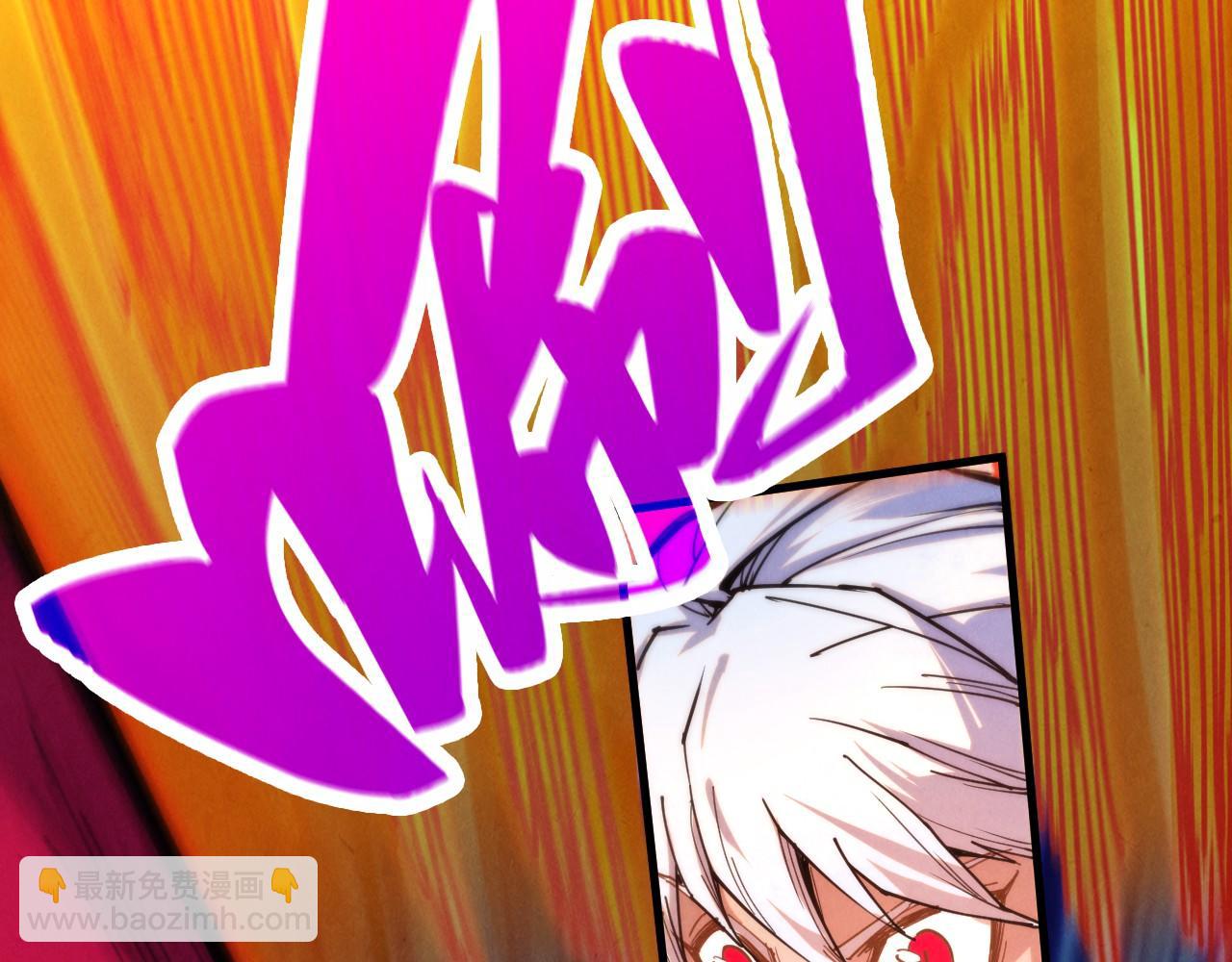 這一世我要當至尊 - 第443話 師徒相認(1/5) - 7