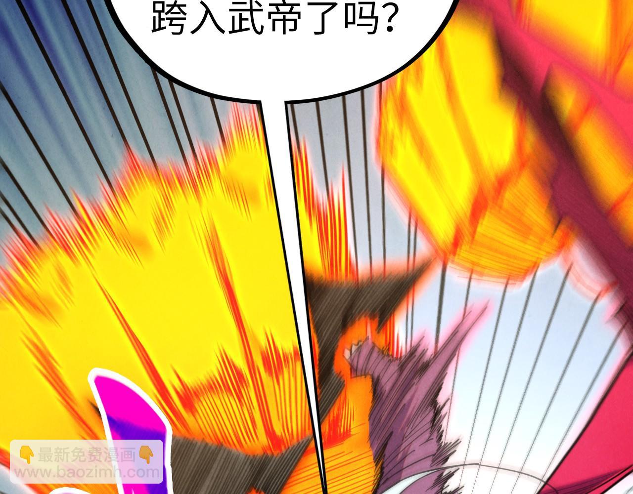 這一世我要當至尊 - 第443話 師徒相認(1/5) - 1