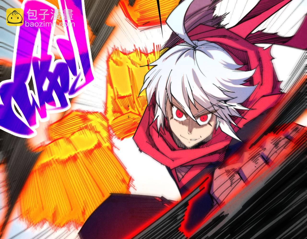 這一世我要當至尊 - 第443話 師徒相認(1/5) - 2