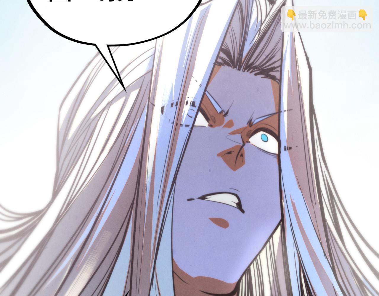 這一世我要當至尊 - 第443話 師徒相認(1/5) - 6