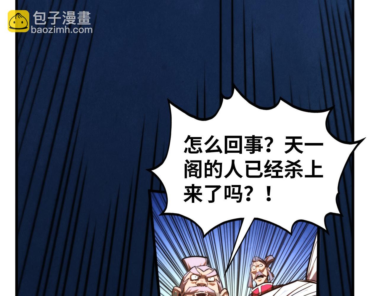 這一世我要當至尊 - 第443話 師徒相認(2/5) - 7