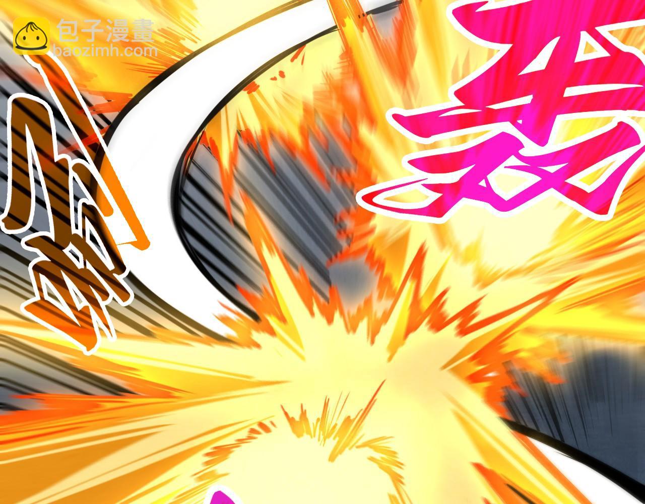 這一世我要當至尊 - 第443話 師徒相認(2/5) - 4